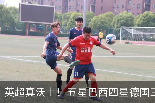 英超真沃土！五星巴西四星德国三球 进球助攻全靠它